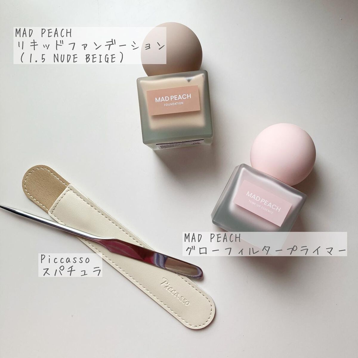 スタイルフィット モイスチャートーンアップエッセンス/MAD PEACH/化粧下地を使ったクチコミ(2枚目)