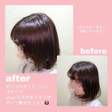 ヘアスプレー/大島椿/ヘアスプレー・ヘアミストを使ったクチコミ（2枚目）