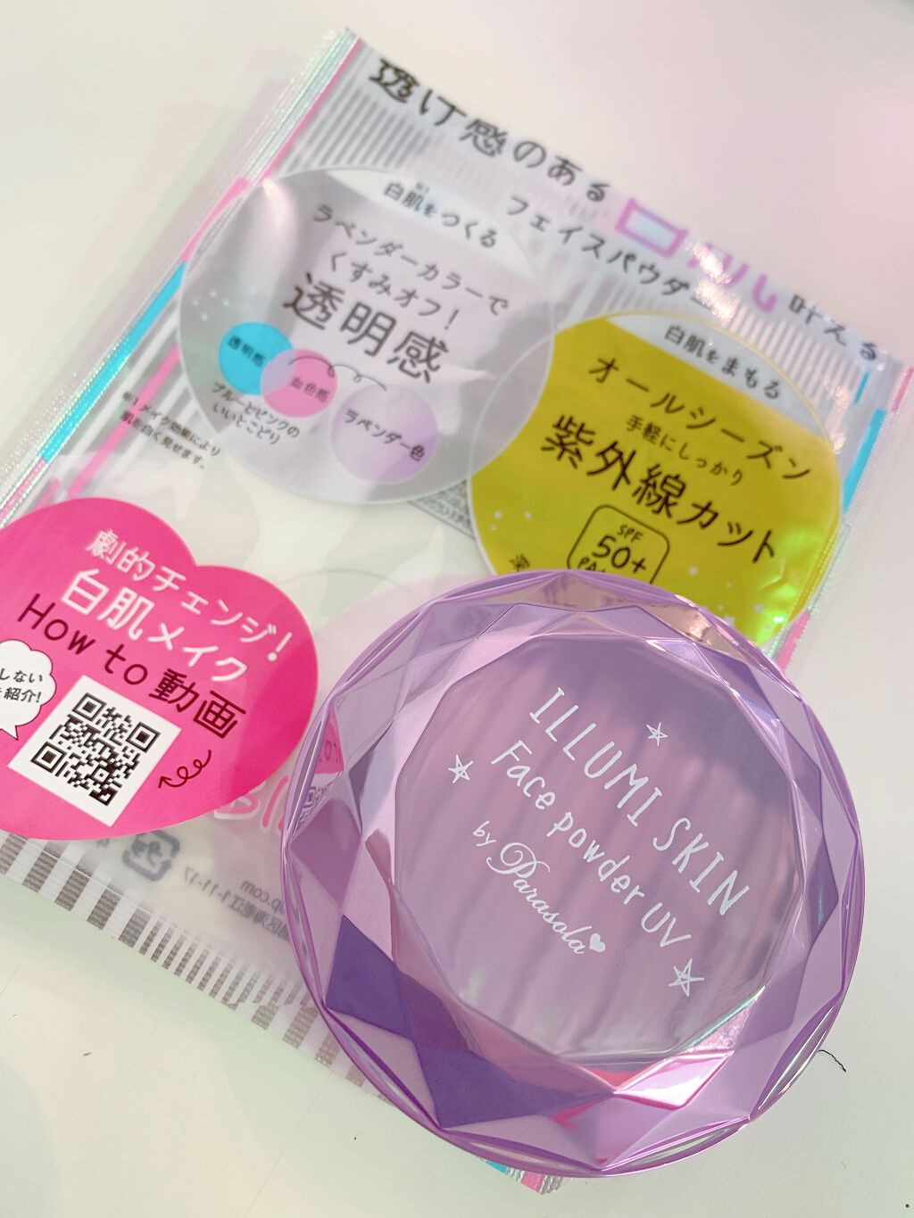 パラソーラ イルミスキン フェイスパウダー UV/ナリスアップ/プレストパウダーを使ったクチコミ(1枚目)
