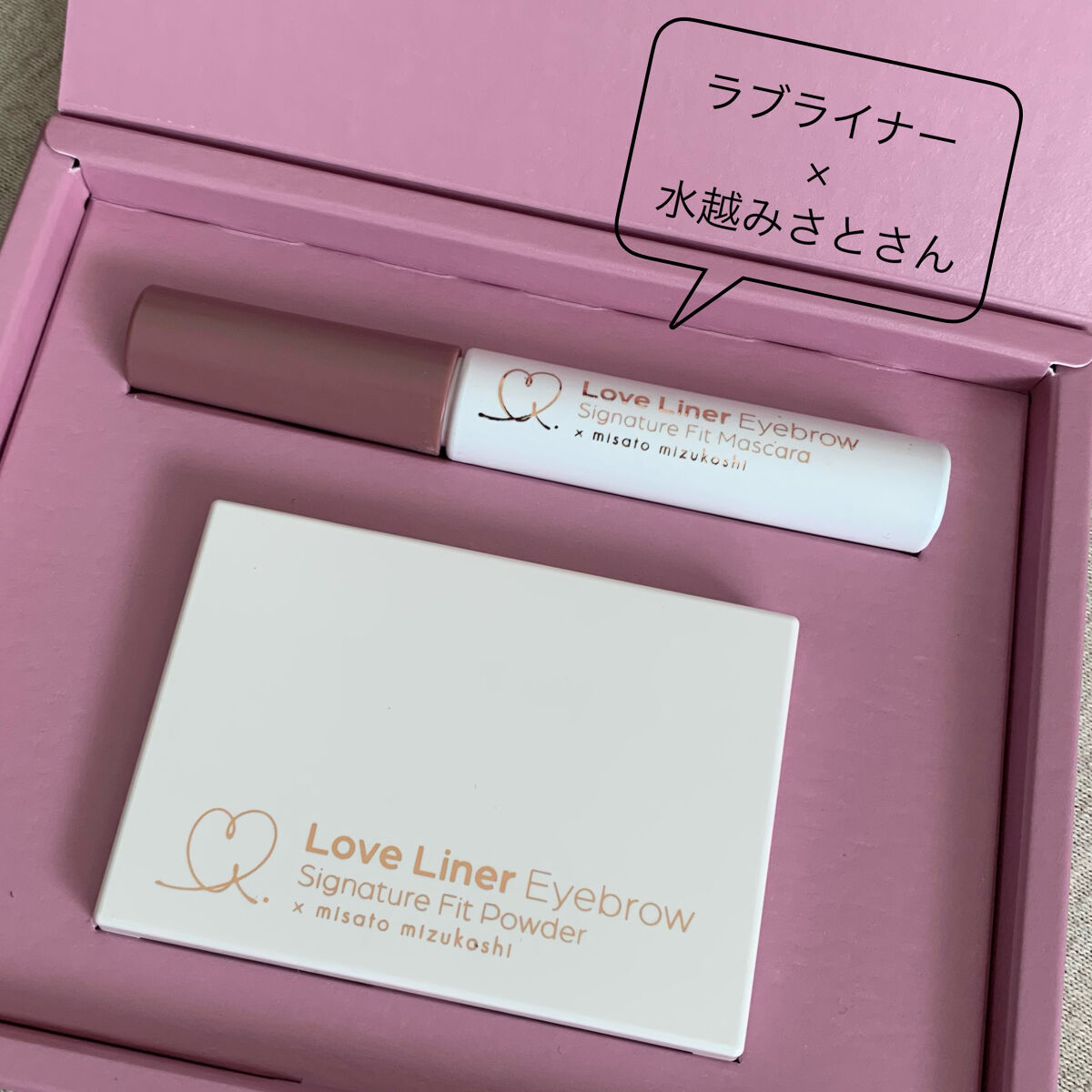 - ラブライナー シグネチャーフィットアイブロウ 水越みさと監修セット バーガンディセット -

推し美容系YouTuberの水越みさとさんとラブライナーがコラボしたアイブロウアイテム💖
顔から浮かないってこういうことか！ってなった。
バ