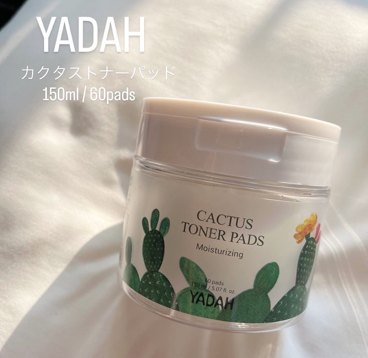 カクタストナーパッド/YADAH/トナーパッドを使ったクチコミ(1枚目)