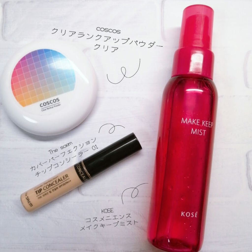 カバーパーフェクション チップコンシーラー/the SAEM/リキッドコンシーラーを使ったクチコミ(2枚目)