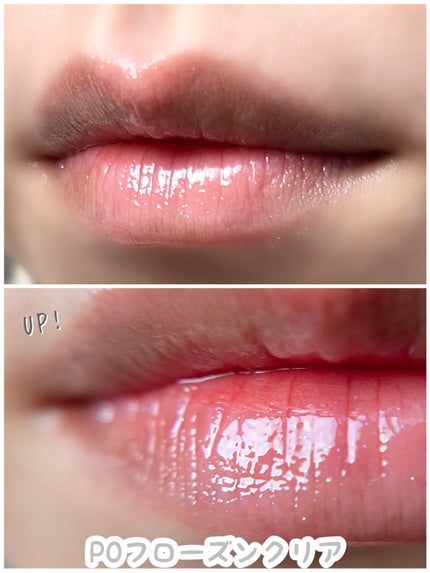 ウォータリーティントリップ/CEZANNE/リップティントを使ったクチコミ(5枚目)