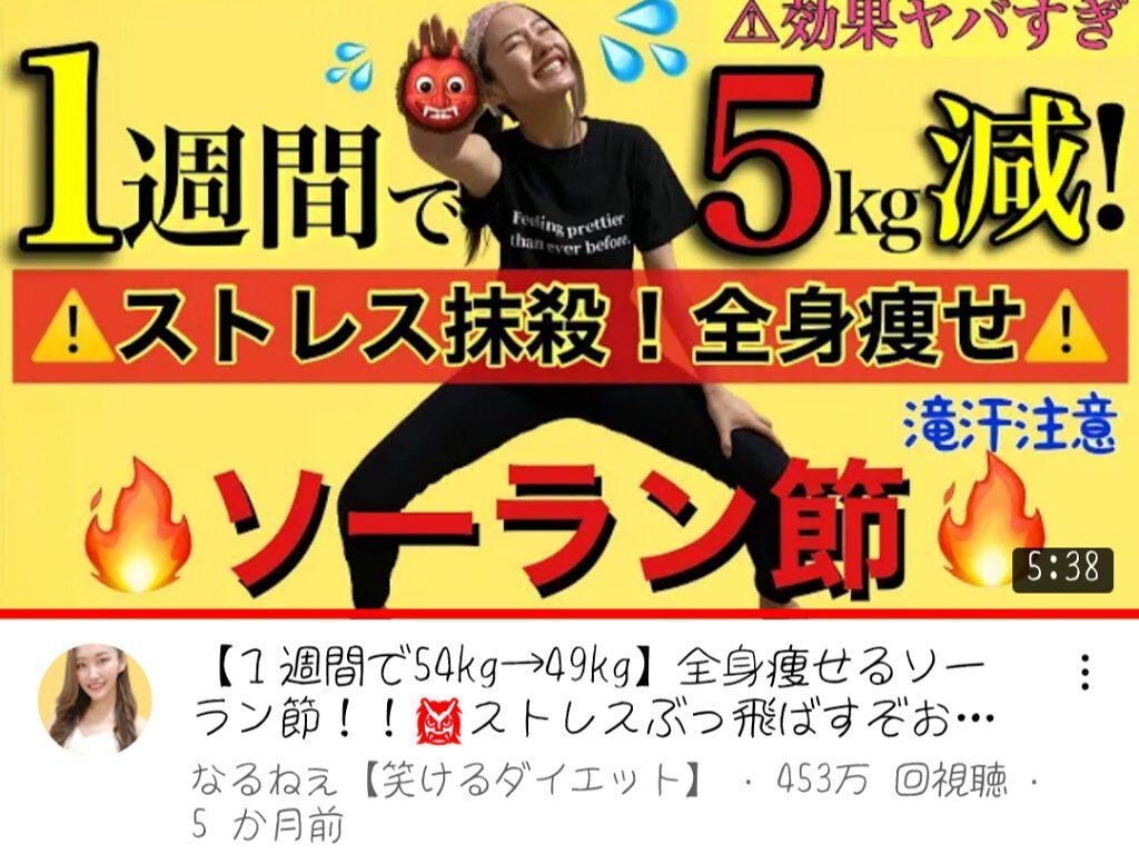 Reitaro on LIPS 「おはこんばんは!はじめての投稿です♪〜食事編〜①一口30回噛む..」(2枚目)