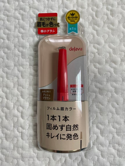 フィルム眉カラー/デジャヴュ/眉マスカラを使ったクチコミ(1枚目)
