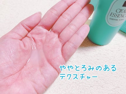 クリアエッセンス エッセンシャルトナー/ピュレア/化粧水を使ったクチコミ(4枚目)