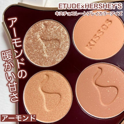 キスチョコレート プレイカラーアイズ/ETUDE/アイシャドウパレットを使ったクチコミ(1枚目)