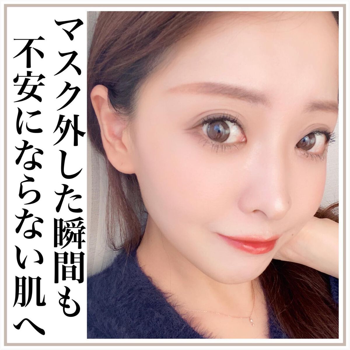 トーンアップUV(ノーマル)/マナラ/日焼け止めミルクを使ったクチコミ（1枚目）