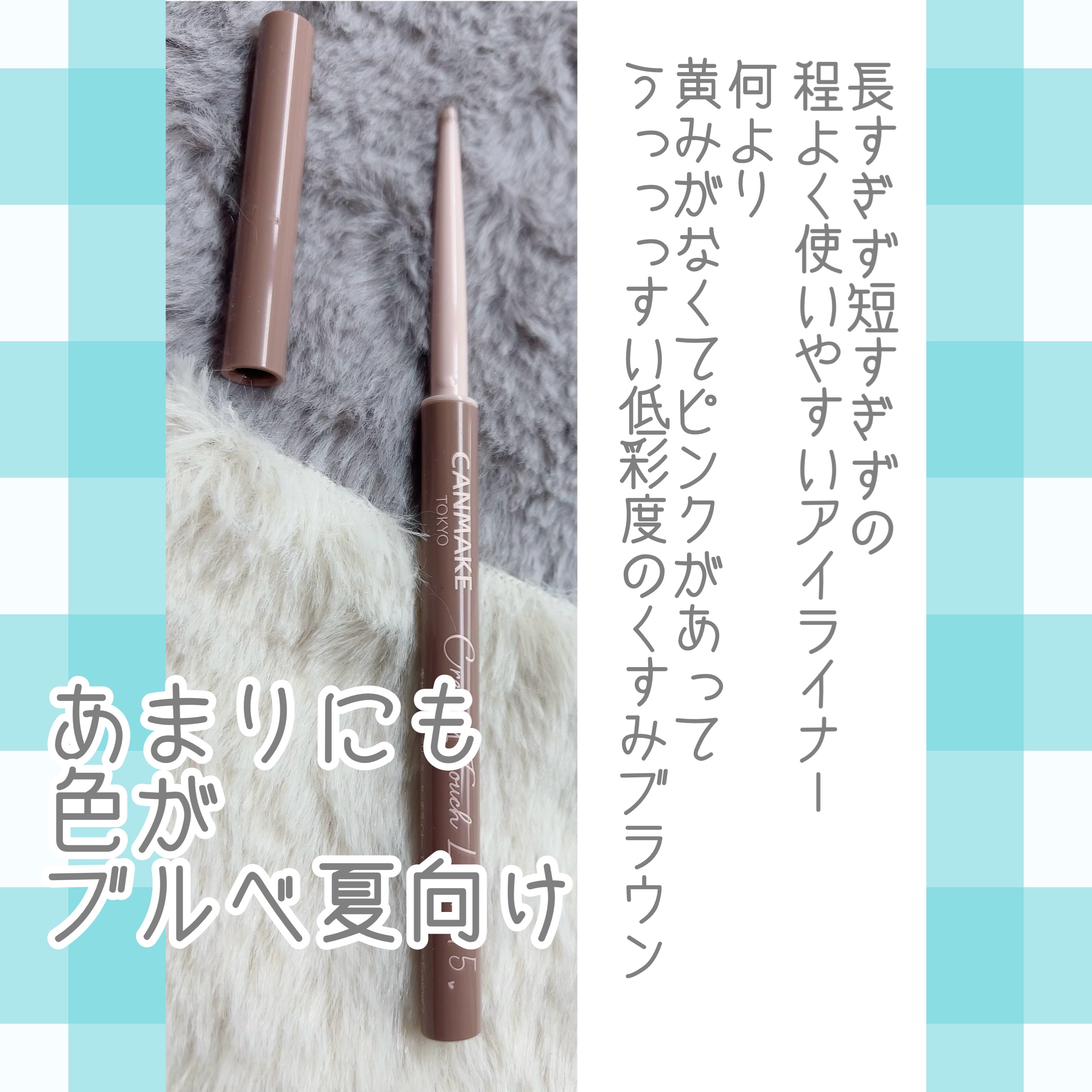 シルキースフレアイズ（マットタイプ）/キャンメイク/アイシャドウパレットを使ったクチコミ（2枚目）