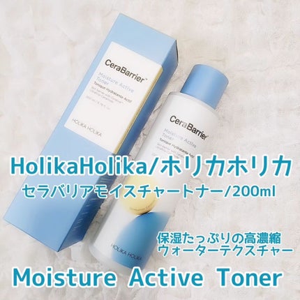 ã»ã©ããªã¢ãã¢ã€ã¹ãã£ãŒã¢ã¯ãã£ãããã¹ã/HOLIKA HOLIKA/ãã¹ãç¶åç²§æ°Žã䜿ã£ãã¯ãã³ãïŒ3æç®ïŒ