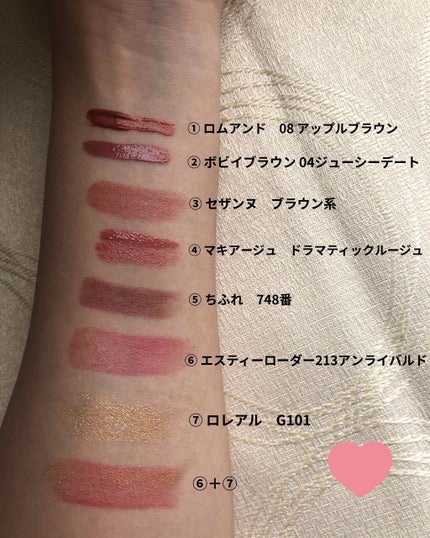 ピュア カラー エンヴィ リップスティック/ESTEE LAUDER/口紅を使ったクチコミ(2枚目)