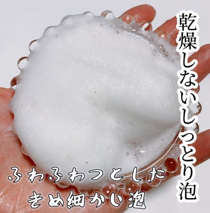 スクラブボディーウォッシュ/KUNDAL/ボディスクラブを使ったクチコミ(5枚目)