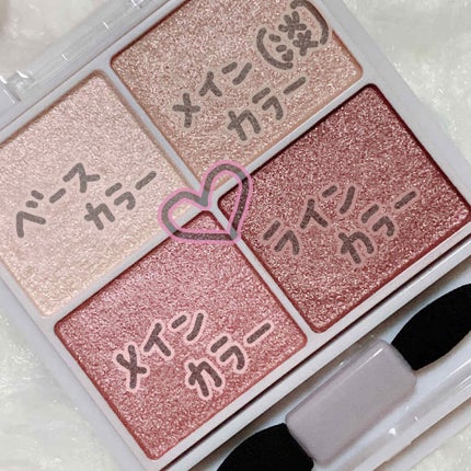 シルキースフレアイズ/キャンメイク/アイシャドウパレットを使ったクチコミ(2枚目)