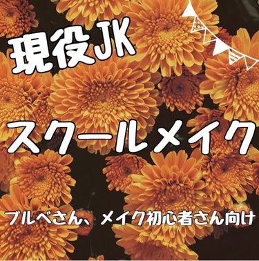 3wayスリムシェードライナー/キャンメイク/リキッドアイライナーを使ったクチコミ（1枚目）