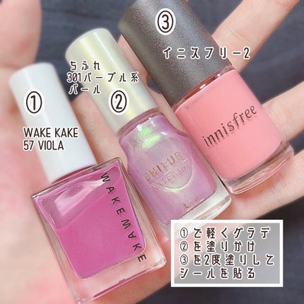 ネイル エナメル/ちふれ/マニキュアを使ったクチコミ(4枚目)