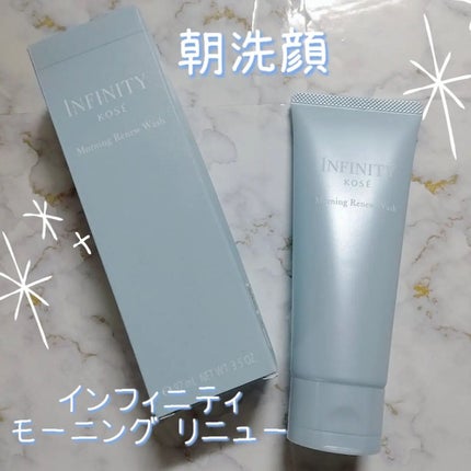 モーニング リニュー/インフィニティ/その他洗顔料を使ったクチコミ(1枚目)