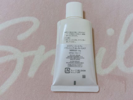 エリクシール ルフレ バランシング おしろいミルク/エリクシール/乳液を使ったクチコミ(2枚目)