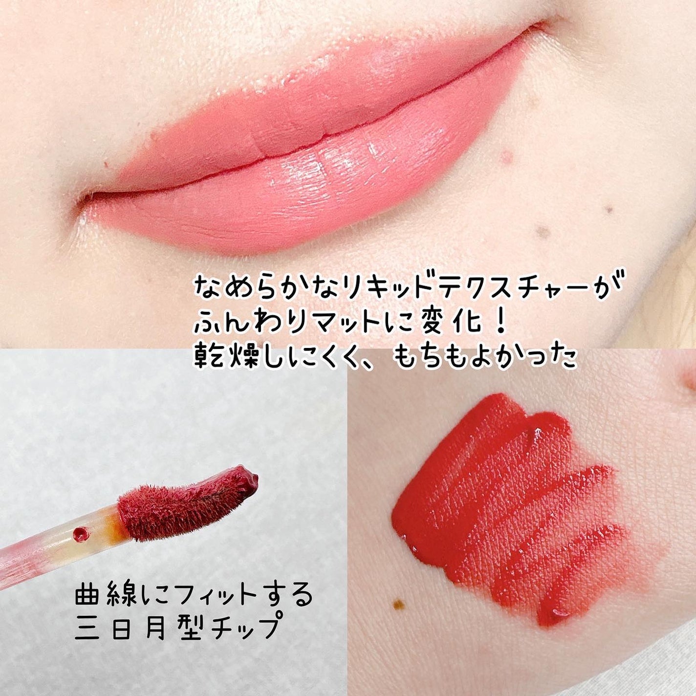 GGリップコットン/gesgep/口紅を使ったクチコミ(3枚目)