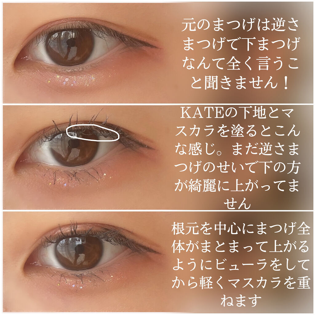 ザ ファースト ボリューム パーマ マスカラ VM1. ブラック/MERZY/マスカラを使ったクチコミ（2枚目）