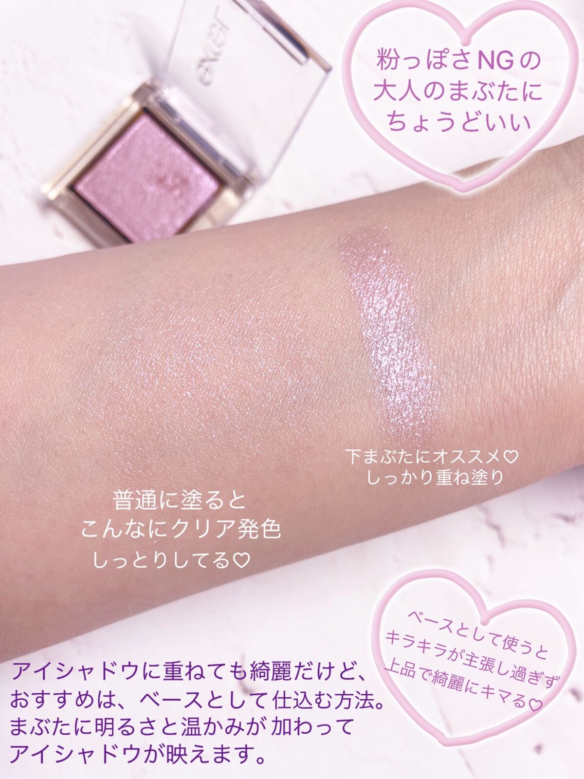 アイプランナー/excel/単色アイシャドウを使ったクチコミ(4枚目)