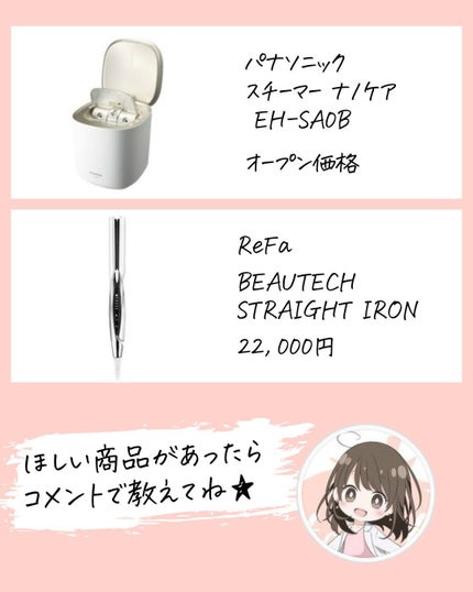 とまと村長@化粧品研究者 on LIPS 「←お得な化粧品が知りたい人はチェック!化粧品会社に勤めていると..」(7枚目)