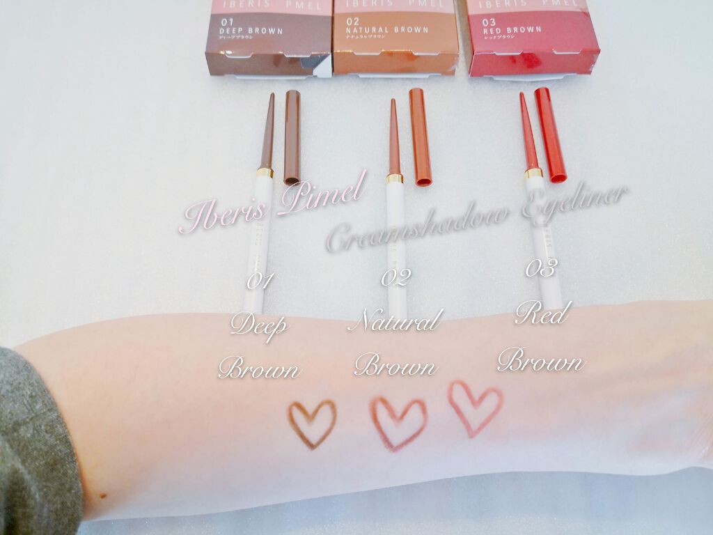 イベリスピメル クリームシャドウライナー/pdc/ペンシルアイライナーを使ったクチコミ(1枚目)