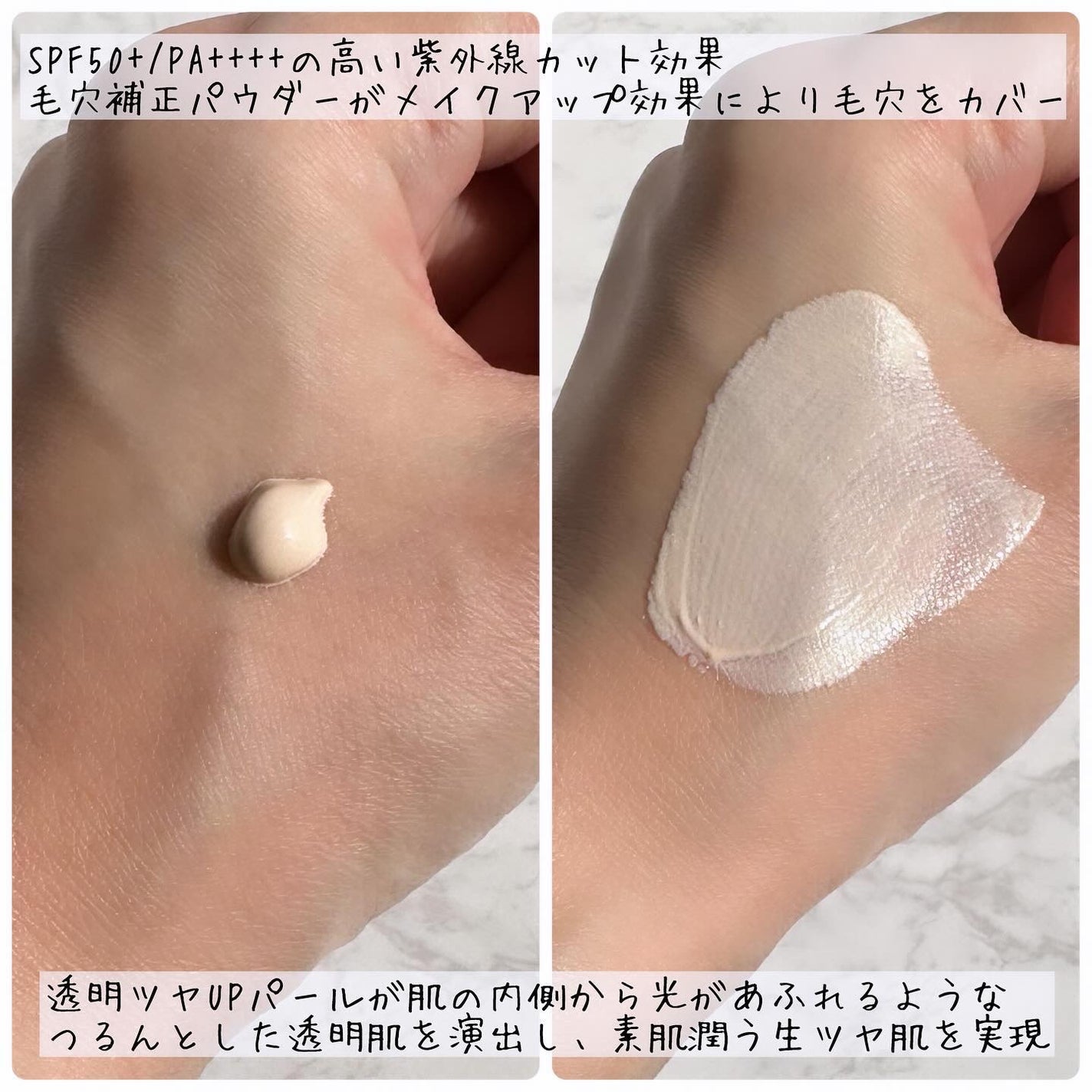 エテュセ トーンアップ UVプライマー/ettusais/化粧下地を使ったクチコミ(3枚目)