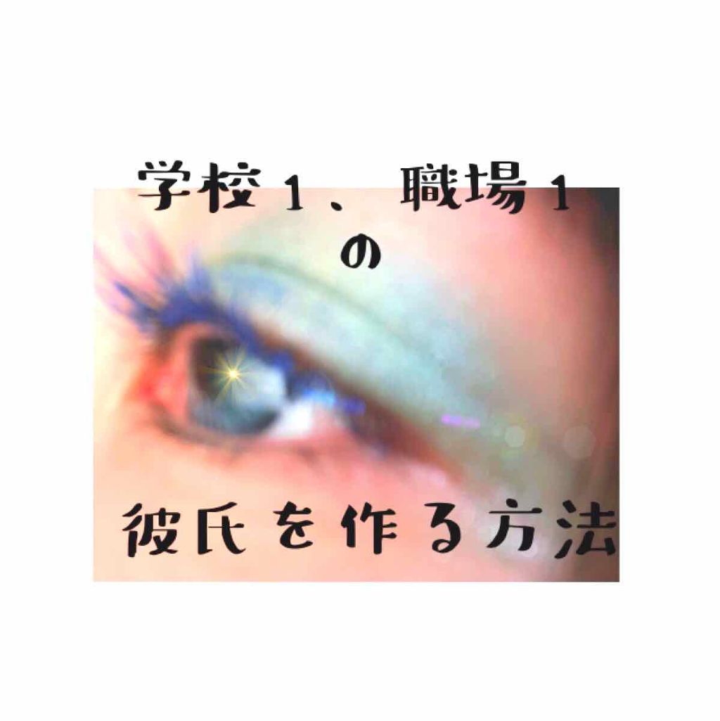 妖狐ちゃん on LIPS 「こんにちは✨インフルエンザが流行る時期になりましたね😭最近寒い..」(1枚目)