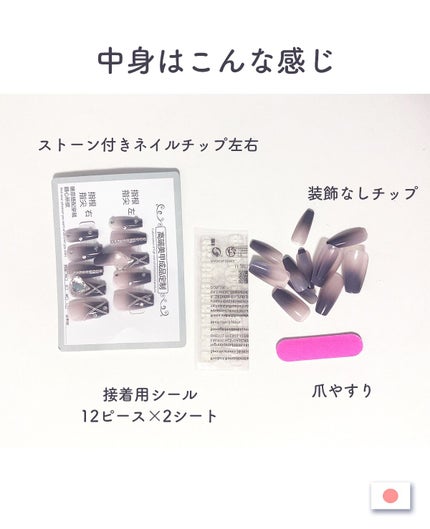 ネイルチップ/SHEIN/ネイルチップ・パーツを使ったクチコミ(3枚目)