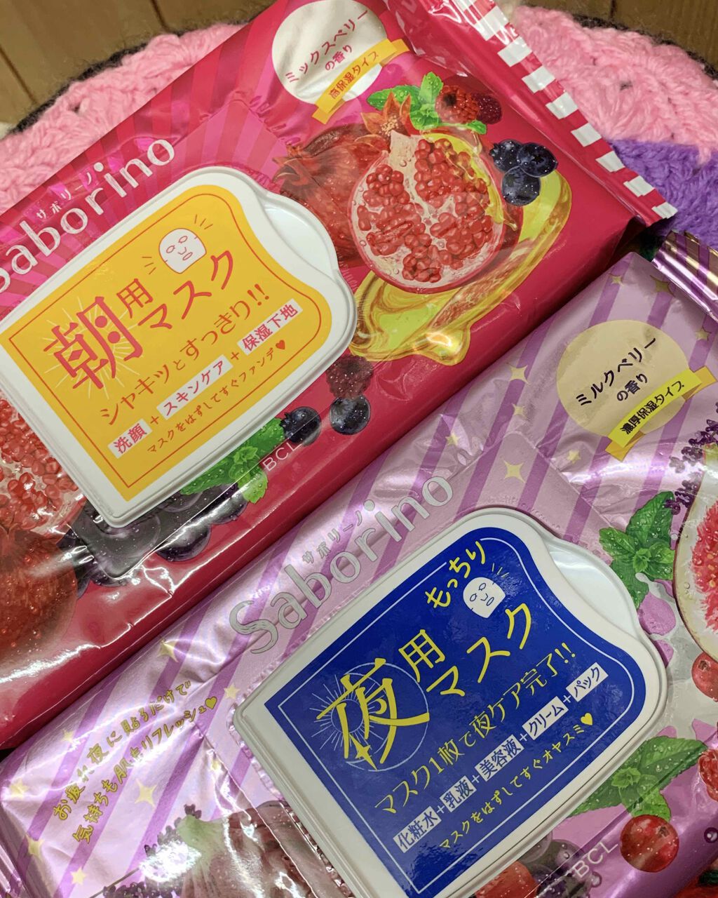 目ざまシート ひきしめタイプ/サボリーノ/シートマスク・パックを使ったクチコミ（2枚目）