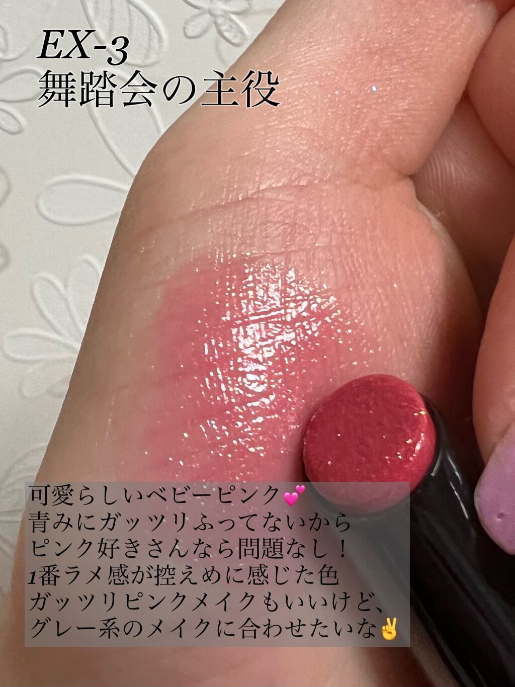 ケイト リップモンスター/KATE/口紅を使ったクチコミ(8枚目)