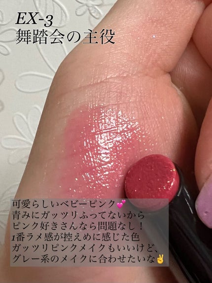 ケイト リップモンスター/KATE/口紅を使ったクチコミ(8枚目)