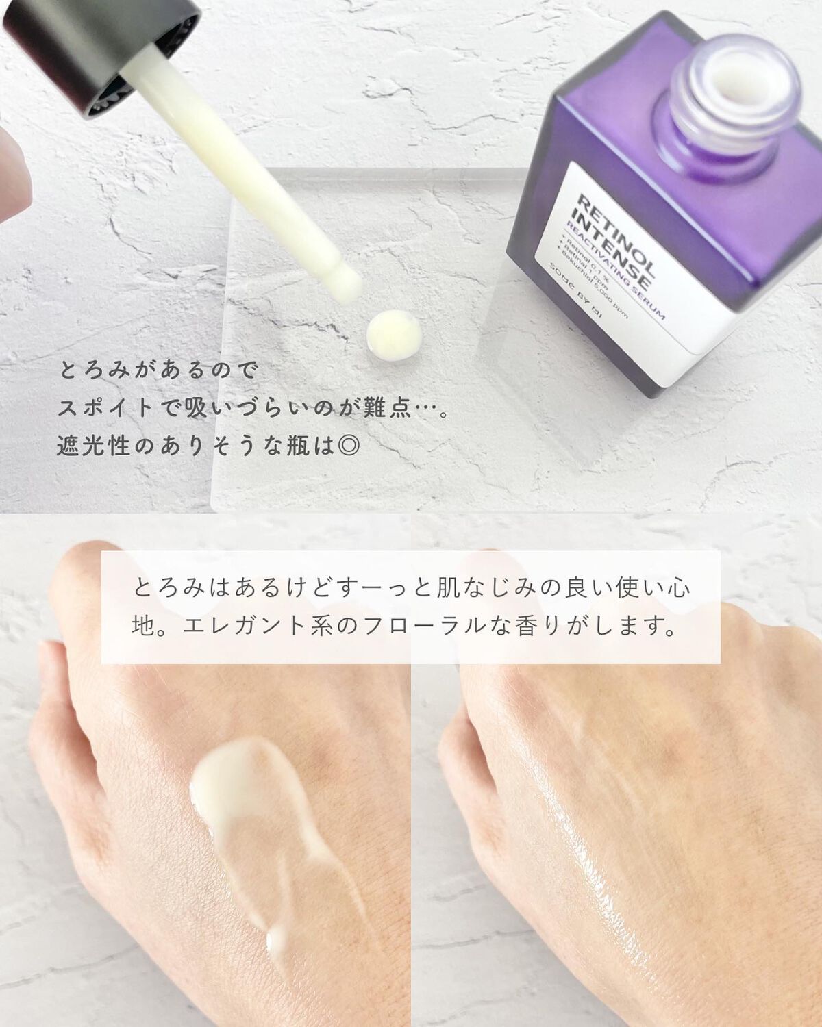 レチノールインテンシブ アドバンスドトリプルアクションアイクリーム/SOME BY MI/アイケア・アイクリームを使ったクチコミ（3枚目）