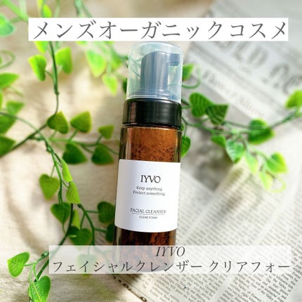 フェイシャルクレンザー クリアフォーム/IYVO/洗顔フォームを使ったクチコミ(1枚目)