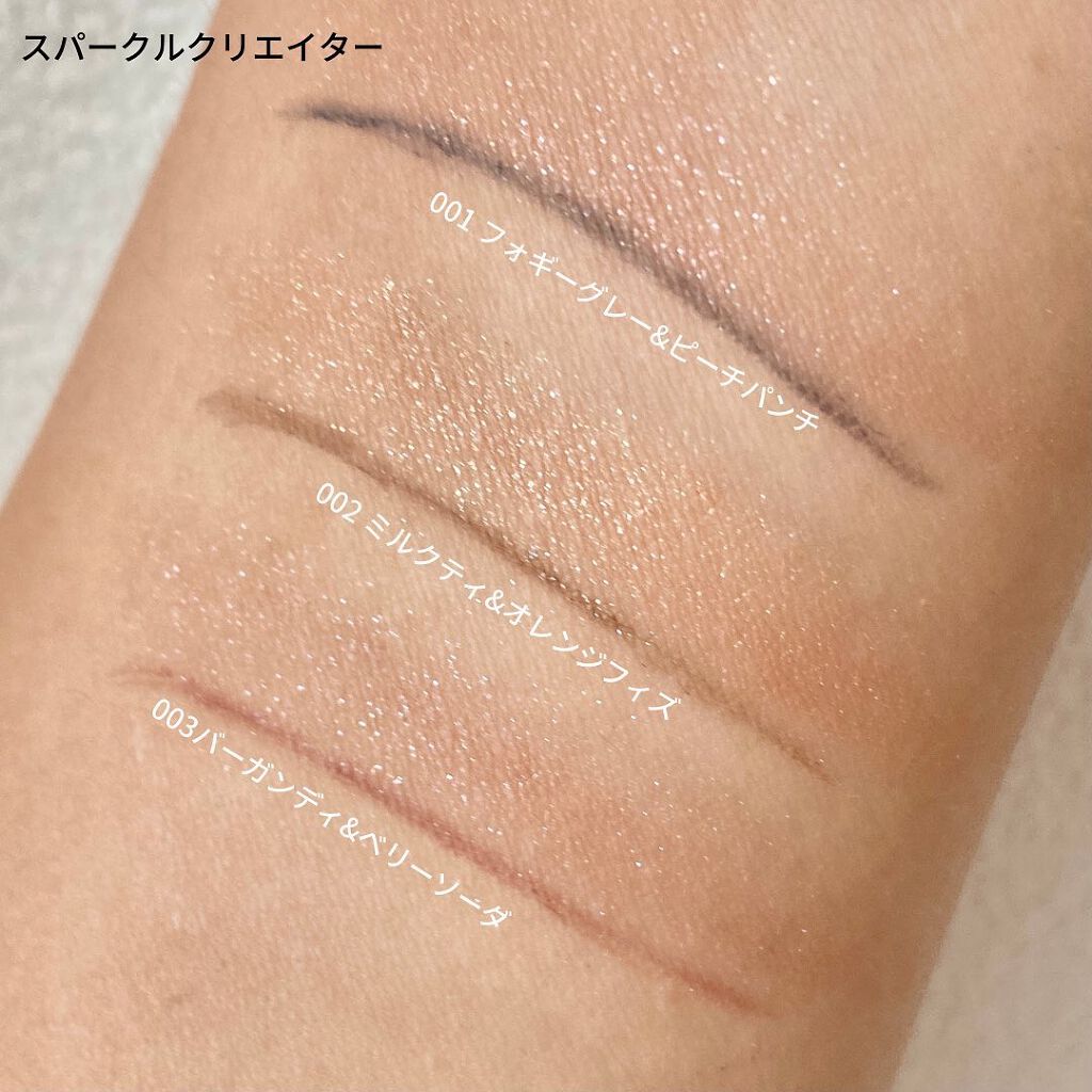 プレイフル リキッドアイライナー/BLEND BERRY/リキッドアイライナーを使ったクチコミ(9枚目)