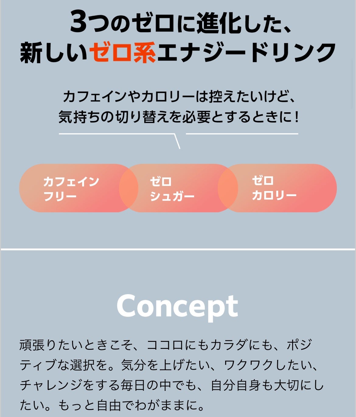 2Energy/カゴメ/ドリンクを使ったクチコミ(4枚目)