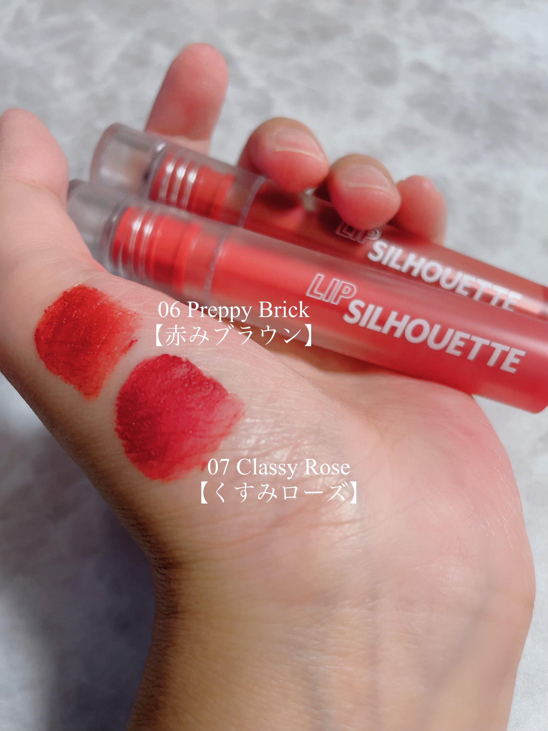 リップシルエットマットベルベットティント/i’m meme/リップティントを使ったクチコミ（3枚目）