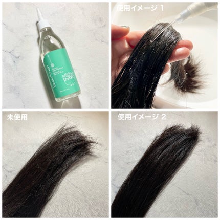 ドレッシングウォータートリートメント/ビューランチ/ヘアオイルを使ったクチコミ(9枚目)