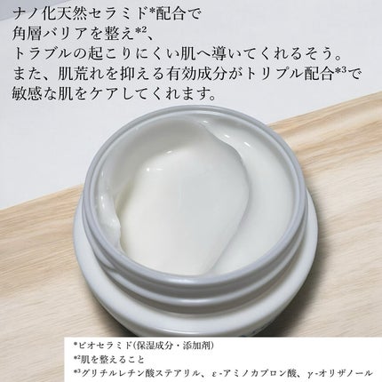 エクストラ モイストクリーム(とてもしっとり)/アルージェ/フェイスクリームを使ったクチコミ(3枚目)