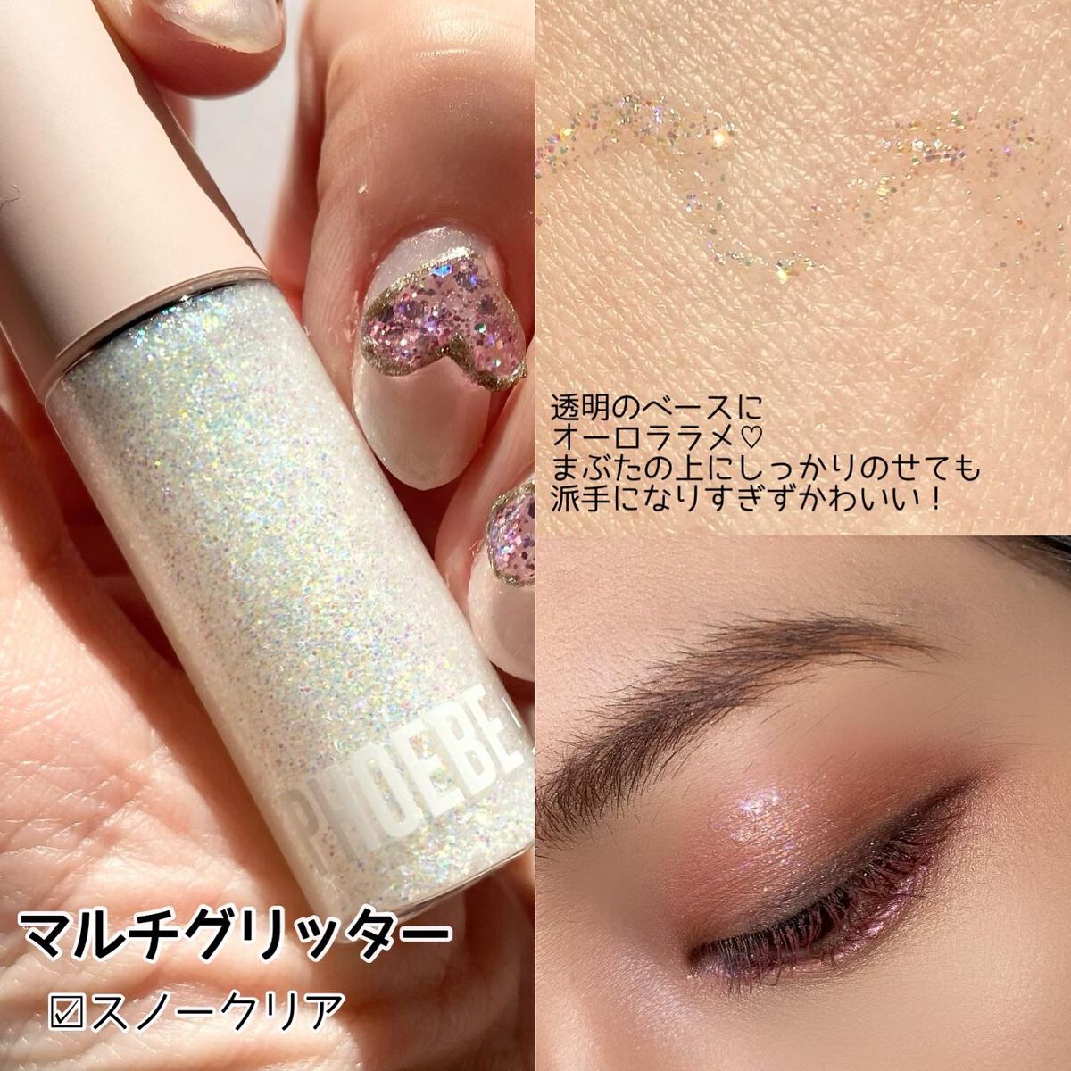 ビューティーアップマスカラ/PHOEBE BEAUTY UP/マスカラを使ったクチコミ(2枚目)