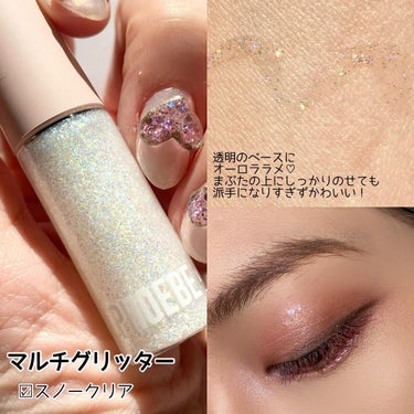 マルチグリッター/PHOEBE BEAUTY UP/リキッドアイシャドウを使ったクチコミ（2枚目）