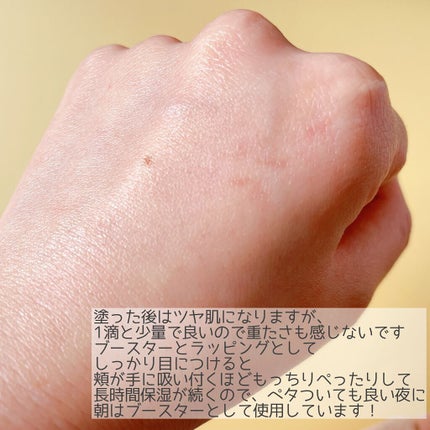 ミネラル オイルセラム /TIME SECRET/美容液を使ったクチコミ(3枚目)