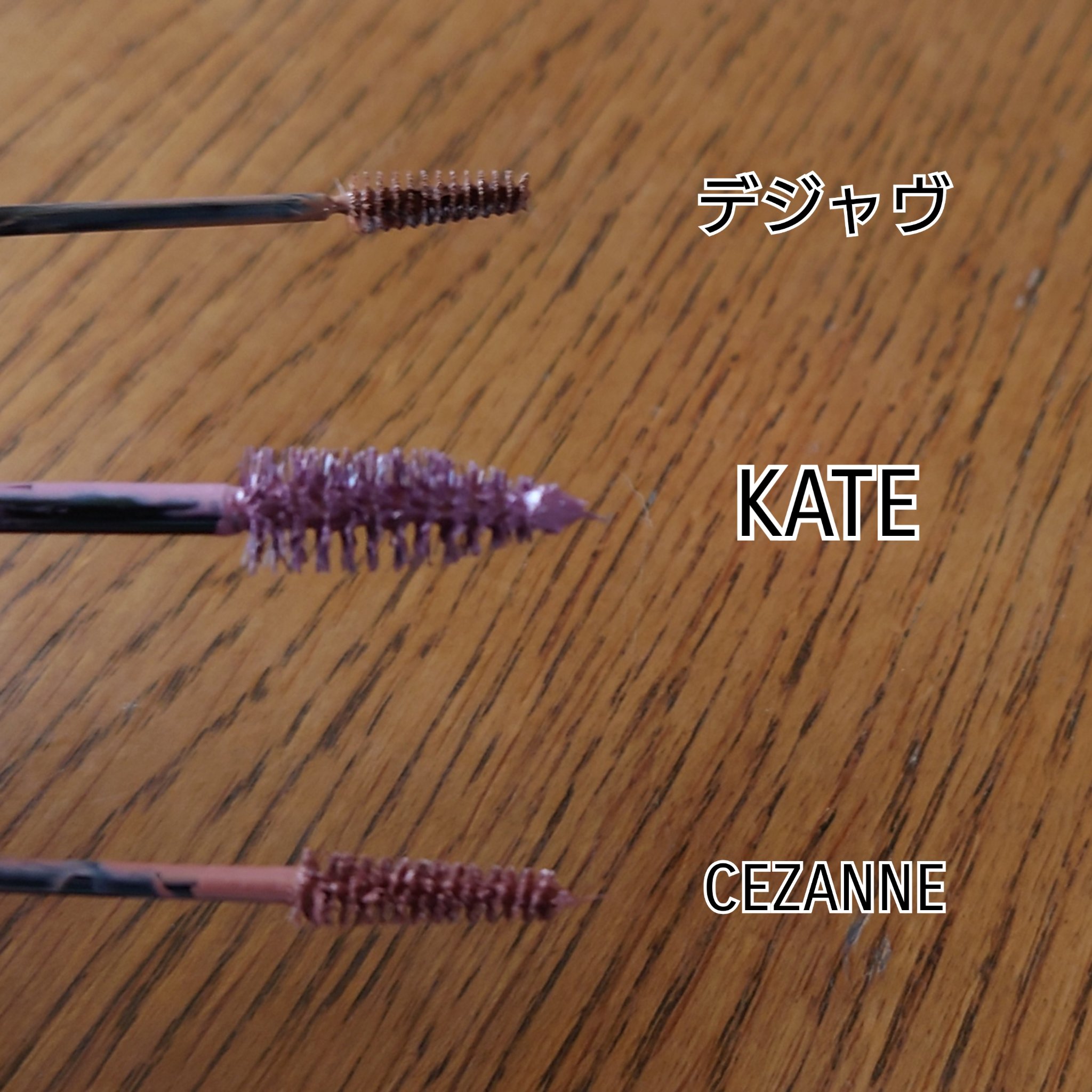 フィルム眉カラー/デジャヴュ/眉マスカラを使ったクチコミ（3枚目）