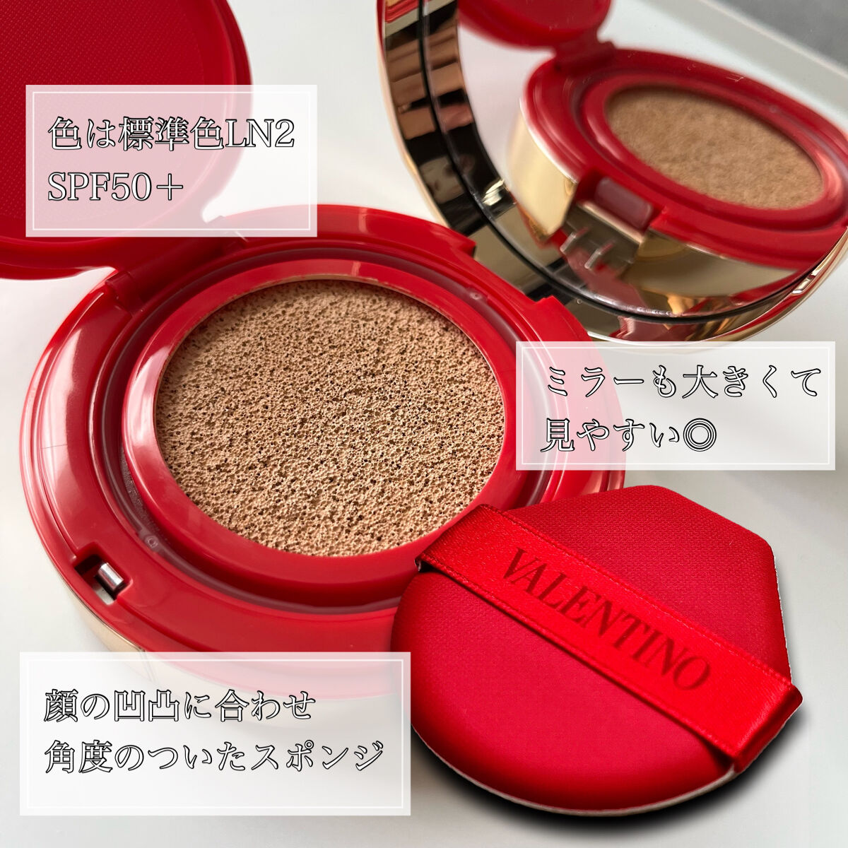 GO クッション/ヴァレンティノ ビューティ/クッションファンデーションを使ったクチコミ（2枚目）