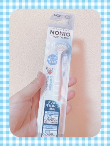 NONIO 舌クリーナーのクチコミ「\コスメじゃなくてすいません💦/

NONIO 舌クリーナー

ダブルの汚れ落とし機能で

口.....」（1枚目）