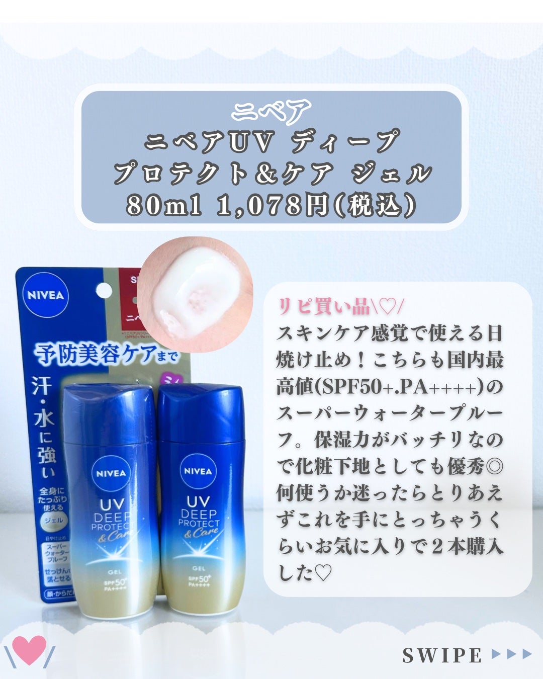 カラフルネイルズ/キャンメイク/マニキュアを使ったクチコミ(3枚目)