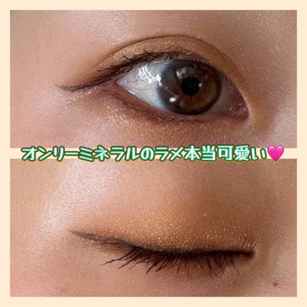 ミネラルピグメント/ONLY MINERALS/単色アイシャドウを使ったクチコミ(6枚目)