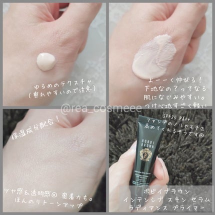 インテンシブ スキン セラム ラディアンス プライマー|BOBBI インテンシブ スキン セラム ラディアンス プライマー|BOBBI