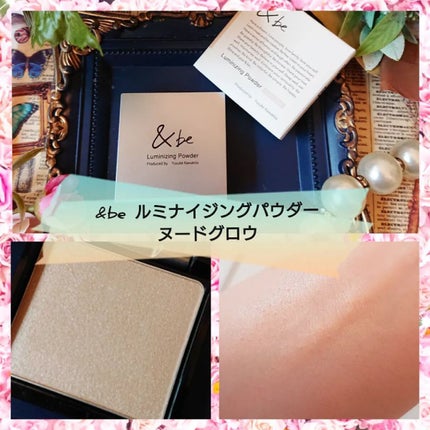 &be ルミナイジングパウダー/&be/パウダーハイライトを使ったクチコミ(1枚目)