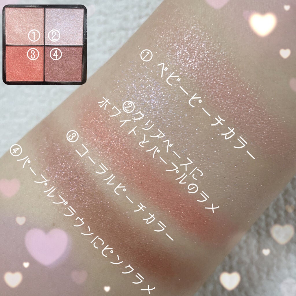 クイックラッシュカーラー/キャンメイク/マスカラ下地を使ったクチコミ(3枚目)